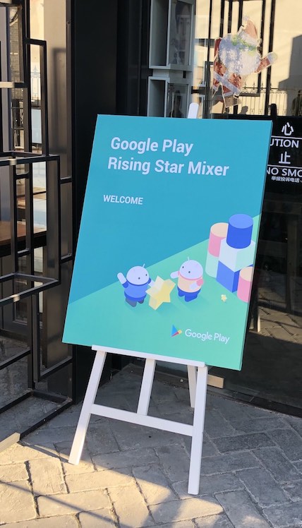 Google rising star meetup